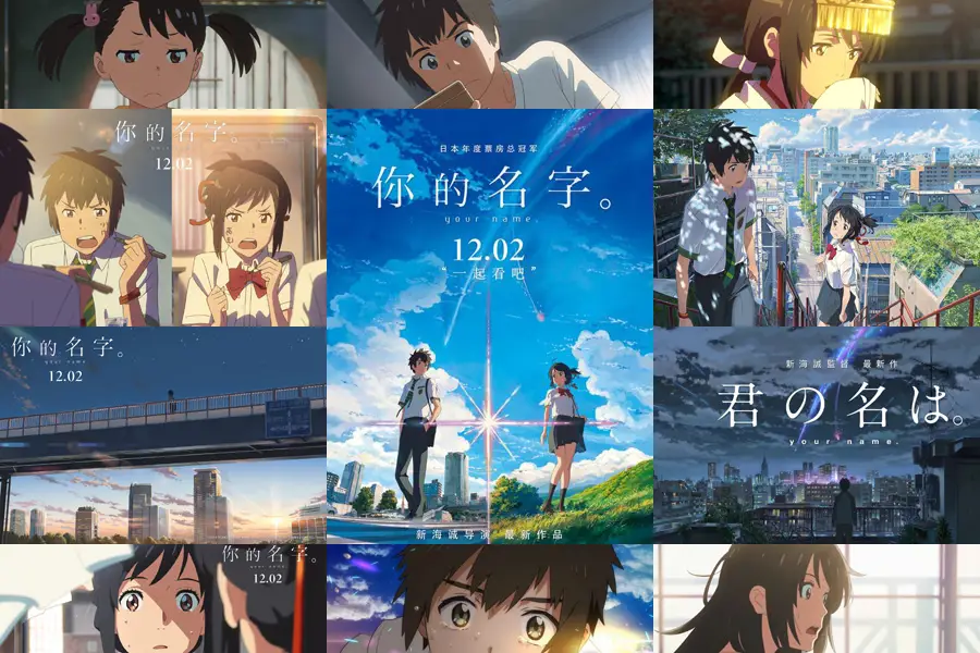 Evolusi Gaya Animasi Makoto Shinkai Perbandingan gaya animasi Makoto Shinkai dalam berbagai filmnya