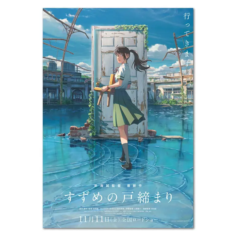 Poster-poster film anime horor yang menegangkan Poster film horor anime