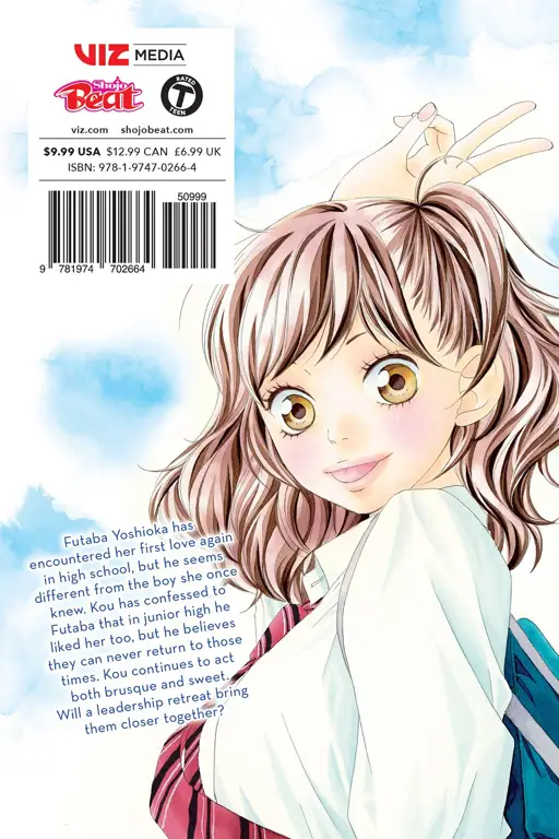 Karya seni sampul soundtrack yang indah Sampul soundtrack film Ao Haru Ride