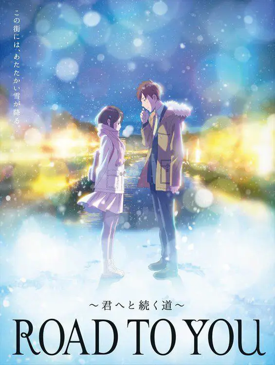 Poster film anime romantis terbaru 2024 Poster film anime romantis