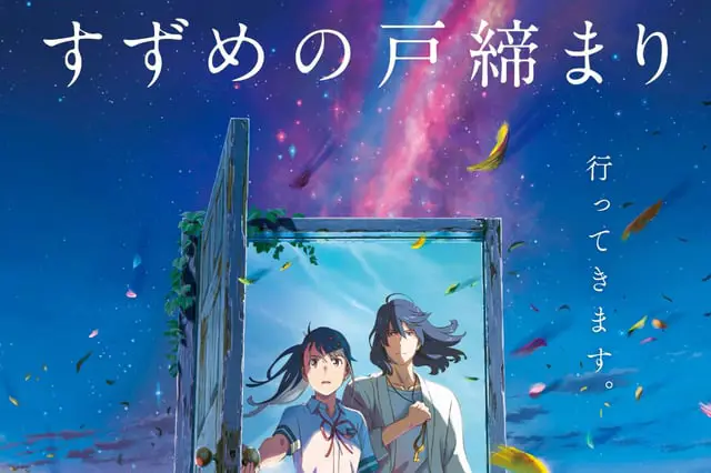 Nonton Film Anime Sub Indo? Rekomendasi Samehadaku!