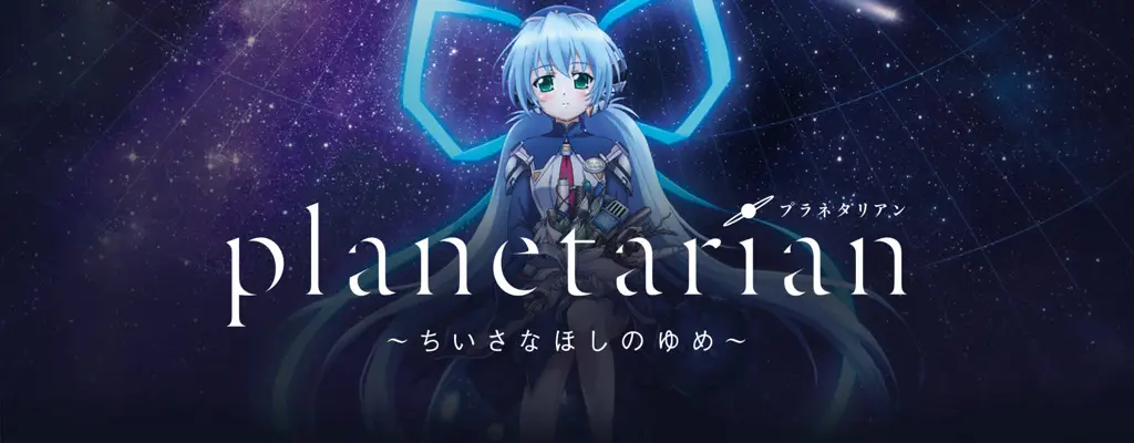 Yuk, Nonton Planetarian: Film Anime yang Bikin Mewek!