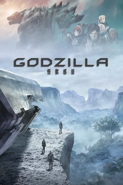 Berbagai Poster Film Anime Populer Kumpulan poster film anime populer