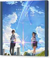 Poster film Your Name.