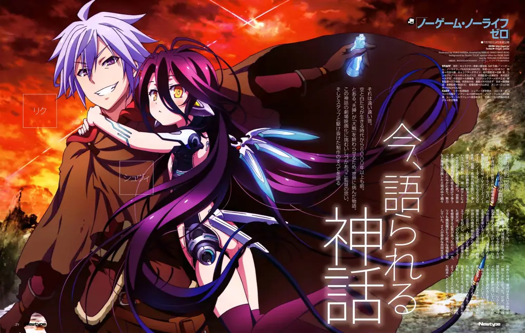 Sinopsis No Game No Life Zero: Perang, Takhta, dan Kisah Cinta yang Menyentuh!