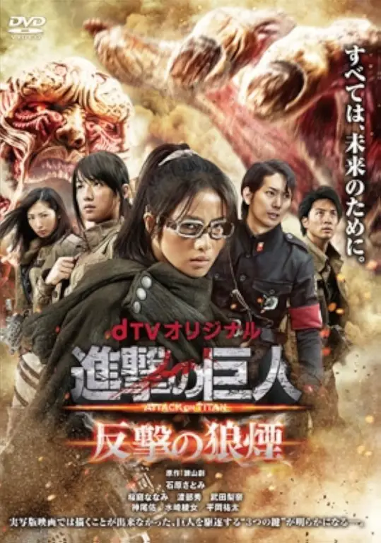 Poster resmi Attack on Titan Movie 2 Poster film Attack on Titan 2 yang menampilkan para karakter utama