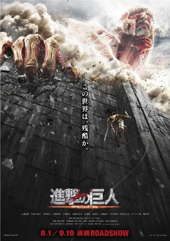 Poster Film Attack on Titan Movie 2 Poster film Attack on Titan 2