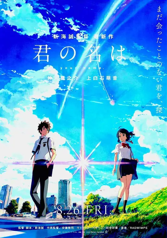 Poster film Your Name.