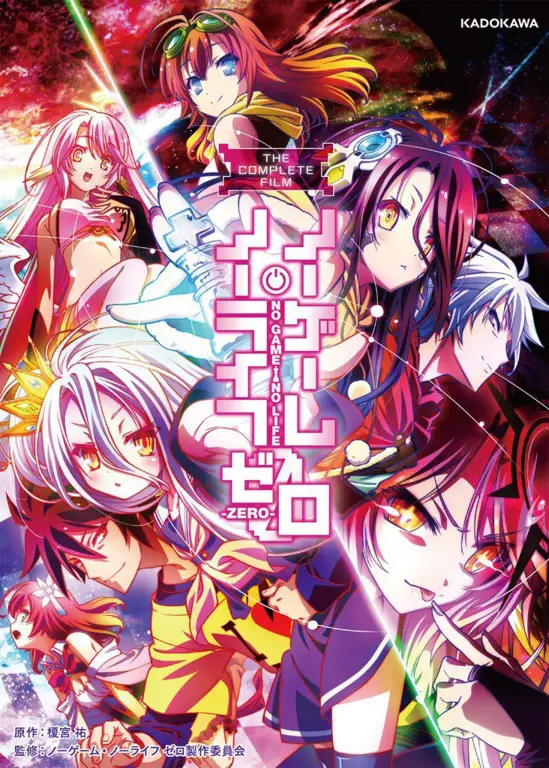Poster Film No Game No Life Zero Poster film No Game No Life Zero