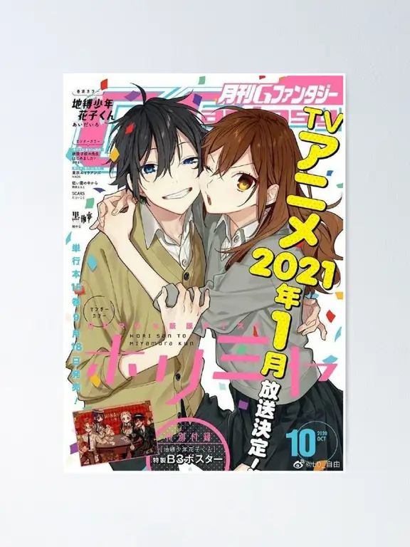 Poster Film Anime Romance Poster film anime romance