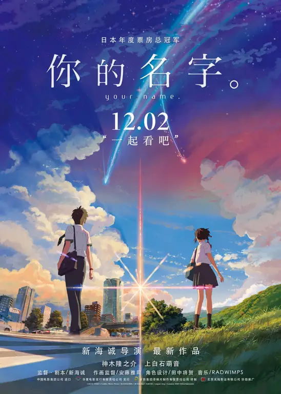 10 Film Anime Terbaik 2018 yang Wajib Ditonton
