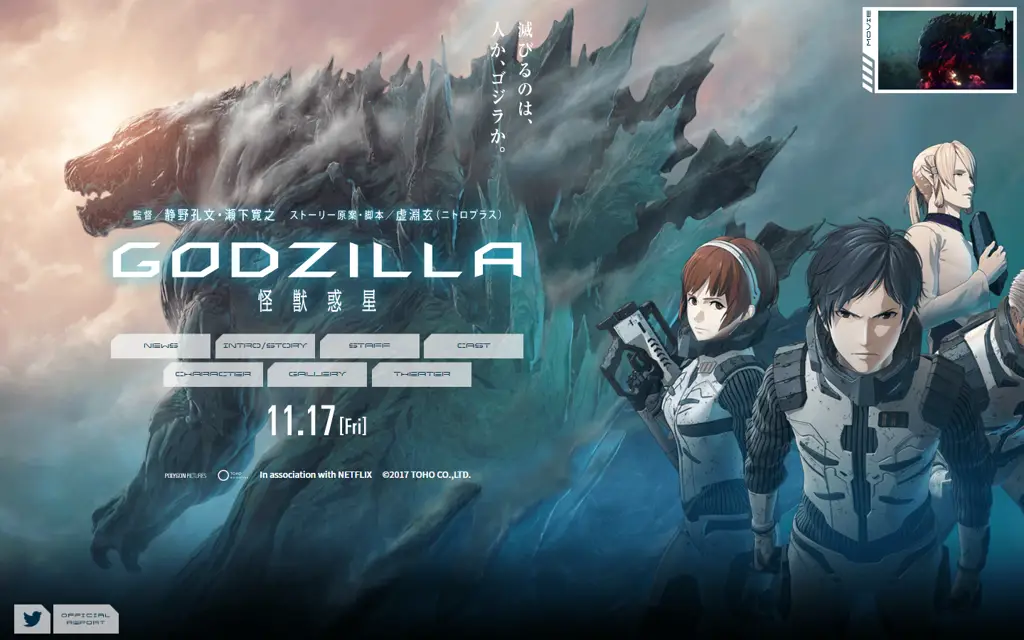 Poster resmi film anime Godzilla Poster film anime Godzilla