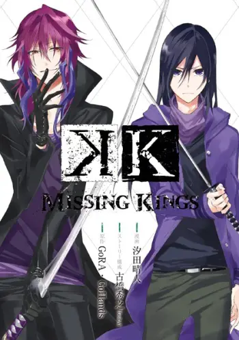 Adegan menegangkan dalam K: Missing Kings Gambar yang menampilkan adegan penting dari film K: Missing Kings