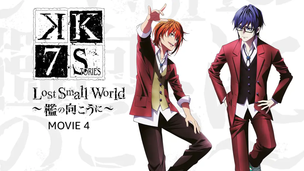 Poster Film K: Seven Stories Poster film K Seven Stories