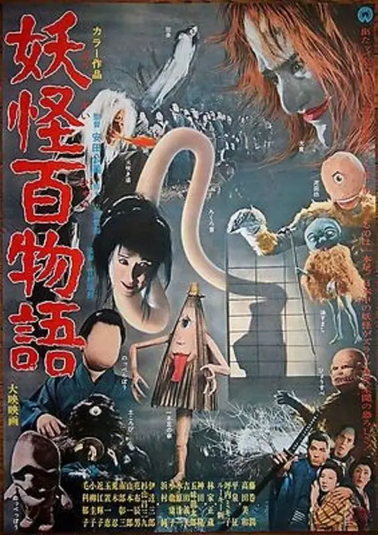 10 Rekomendasi Anime Movie Horror Terbaik Sepanjang Masa