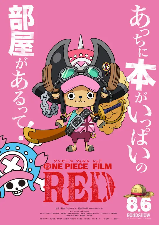 Poster Film One Piece Film: Red Poster film One Piece Film: Red