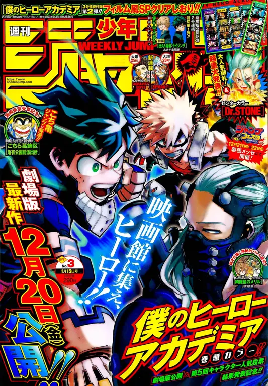 Poster Film Anime Terbaru Koleksi poster film anime