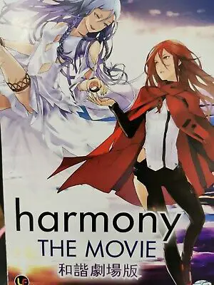 Poster film anime Harmony Poster film anime Harmony