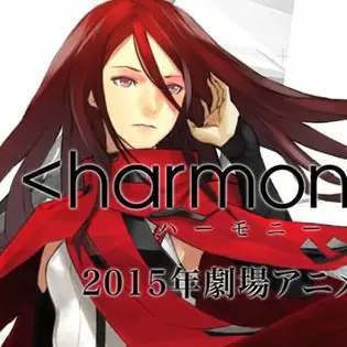 Adegan yang penuh makna dari film anime Harmony Adegan dari film anime Harmony