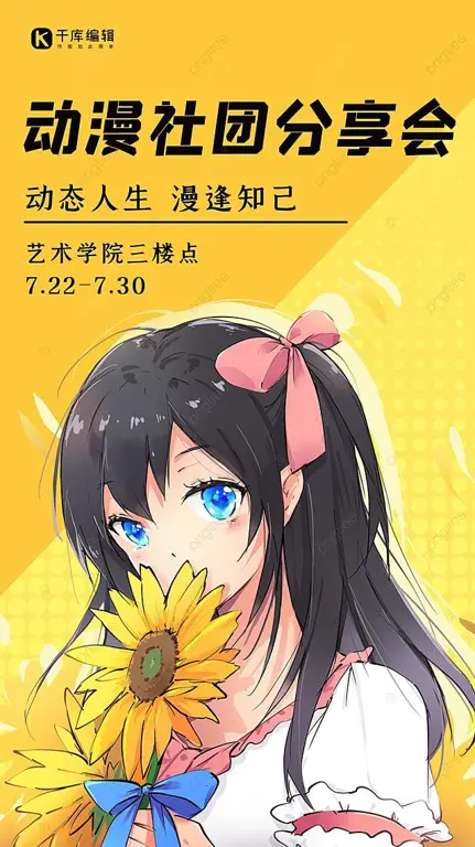 Berbagai poster film anime komedi yang direkomendasikan Poster film-film anime komedi
