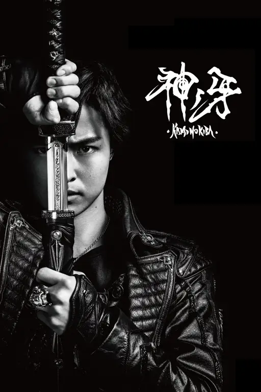 Poster film Garo: Anime Movie Poster film Garo: Anime Movie