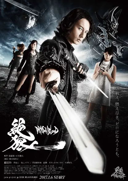 Karakter-karakter dengan desain yang detail dan menawan Karakter-karakter dalam film Garo anime movie