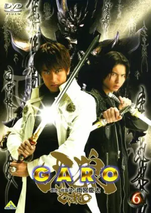 Berbagai Poster Film Anime Garo Poster film anime Garo