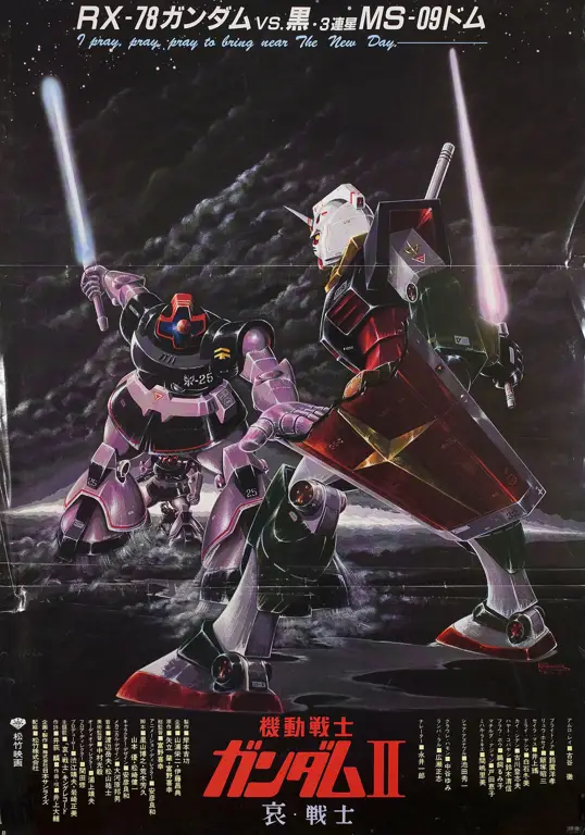 Poster Film Gundam Poster film Gundam terbaru