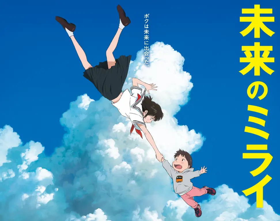 Poster resmi Mirai Poster film anime Mirai