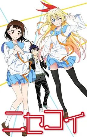 Poster Film Nisekoi: -True- Poster film Nisekoi
