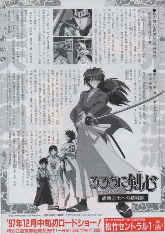 Daftar Film Anime Rurouni Kenshin: Terbaik Hingga Terburuk