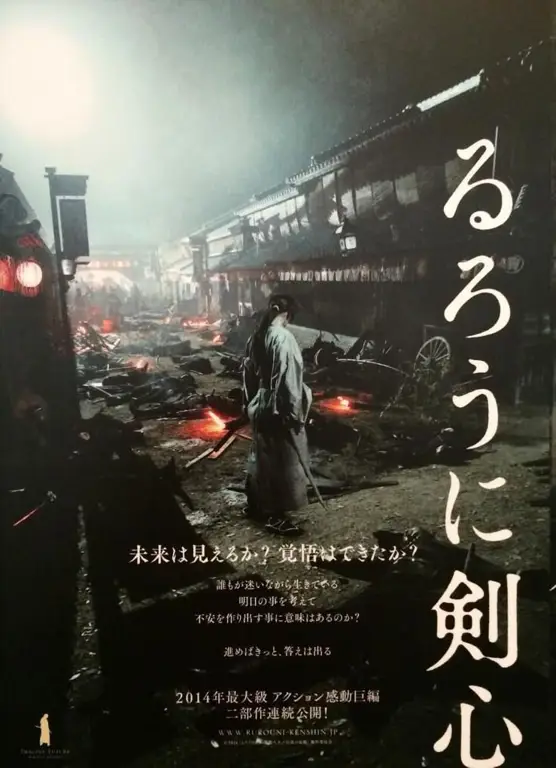Saksikan Filmnya Sekarang Juga! Poster film anime Rurouni Kenshin terbaru